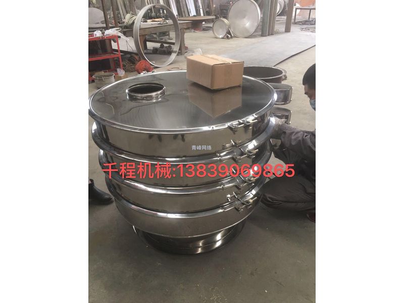 （通知）全不銹鋼振動篩